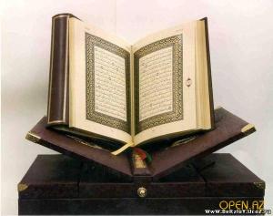 XIV Московском Международном конкурсе чтецов Корана