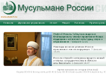 Все религиозные новости на портале «Мусульмане России» - Dumrf.ru