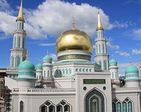 Вопросы проведения торжественного открытия Московской Соборной мечети
