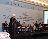 VIII Международная теологическая научно-образовательная конференция «Коранический гуманизм как фундамент мусульманского образования»