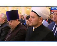 Дамир Мухетдинов: «Мусульманские заметки» на полях совместного заседания Совфеда и Госдумы