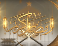 Таравих-намаз и пост в Рамадан