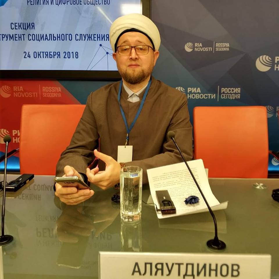 Ильдар Аляутдинов принял участие в работе форума «Религия и Мир»