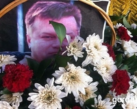 Соболезнования