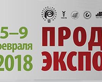 С 5 по 9 февраля 2018 года в рамках «ПРОДЭКСПО – 2018» пройдет Halal Eurasia at Prodexpo