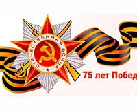 41 заседании Российского организационного комитета «Победа»