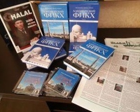Выражаем благодарность