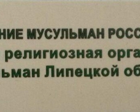 Объявление