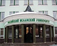 Российский исламский университет запускает проект по дистанционному обучению