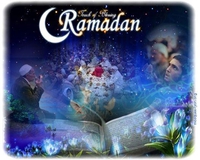 Пост в месяце Рамадан