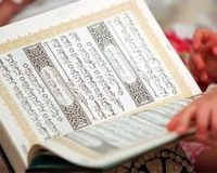 Международный конкурс чтецов Священного Корана