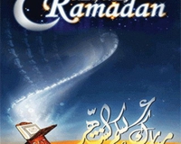 Хадисы о посте в месяц Рамазан