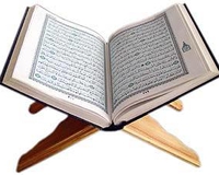 Награда, которая даруется за прочтение одной буквы Корана