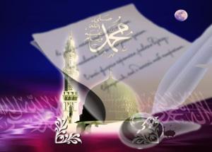 VIII Всероссийский поэтический конкурс «Пророк Мухаммад – милость для миров»
