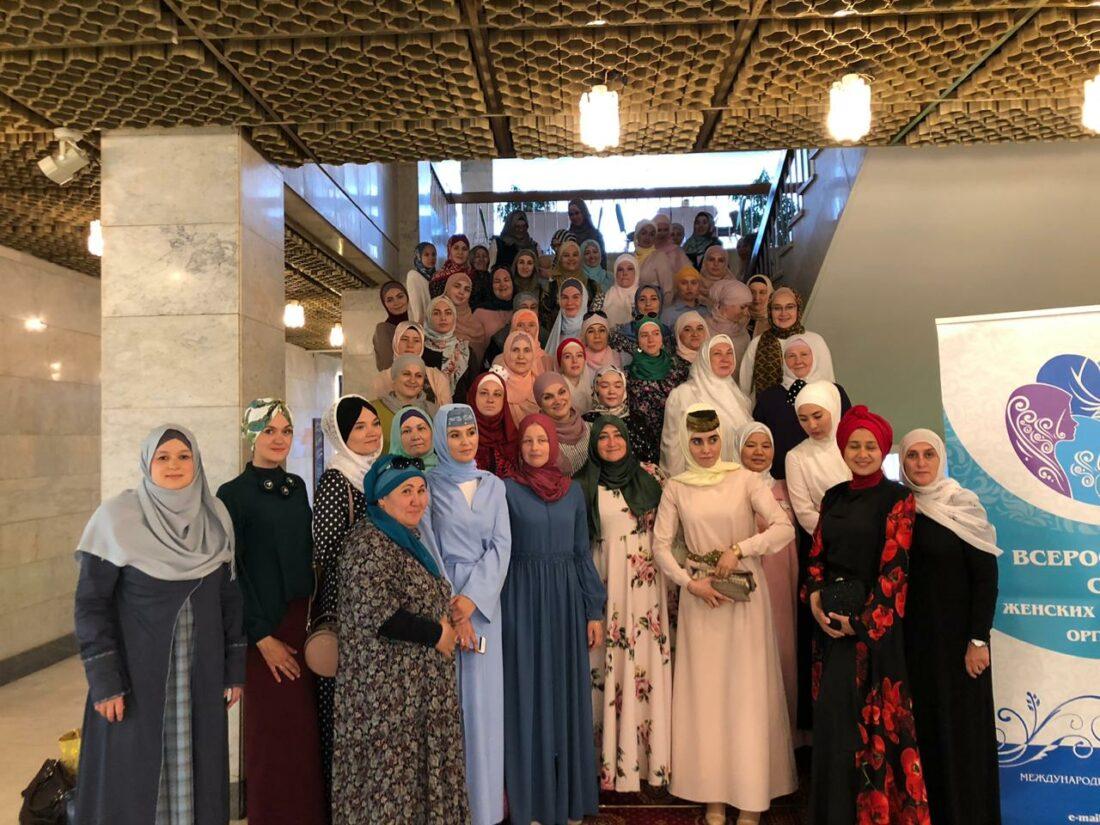 Представители общества мусульман Липецкой области на Седьмом Всероссийском съезде женских мусульманских организаций в Москве